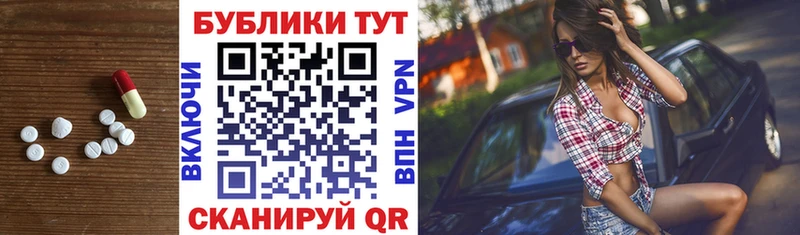 мориарти какой сайт  Темников  Экстази VHQ 