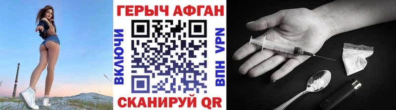 Героин афганец  купить  сайты  Темников 