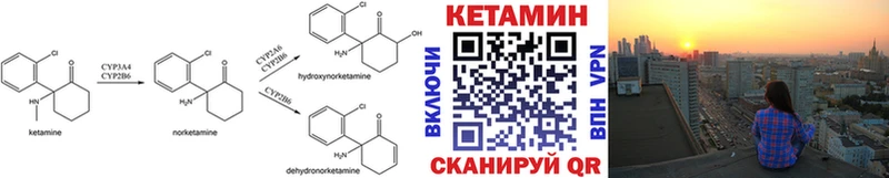 Кетамин ketamine  цены наркотик  Темников 