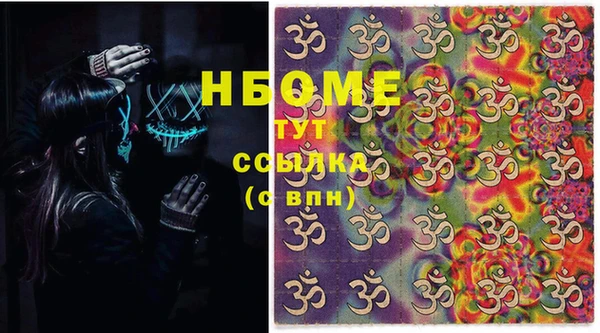 дистиллят марихуана Абаза