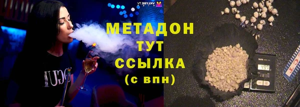 дистиллят марихуана Абаза