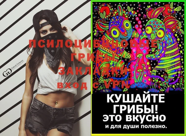 MESCALINE Алексин