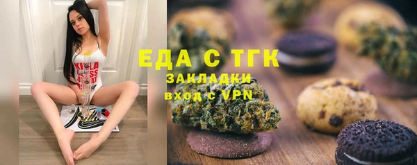 дистиллят марихуана Абаза