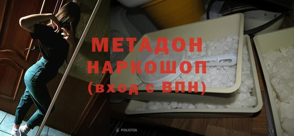 не бодяженный Абдулино