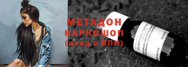 дистиллят марихуана Абаза