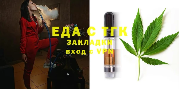 дистиллят марихуана Абаза