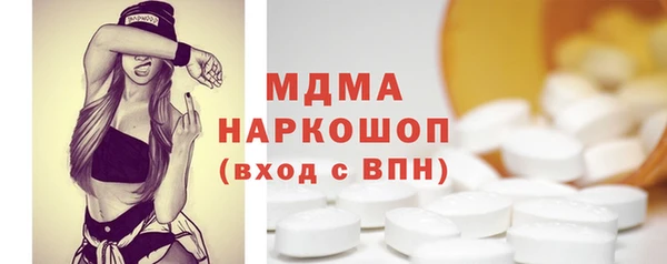 дмт Абинск