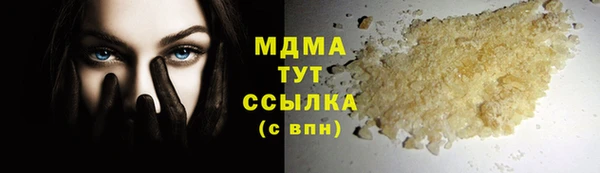 не бодяженный Абдулино