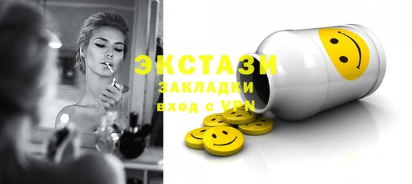 дистиллят марихуана Абаза