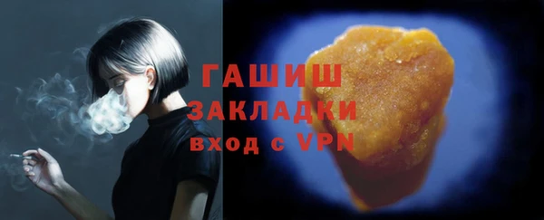 шишки Алзамай