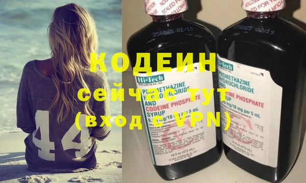дмт Абинск