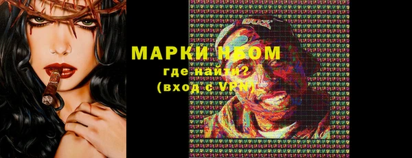 дистиллят марихуана Абаза