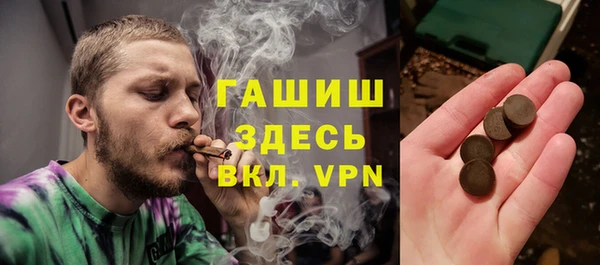 шишки Алзамай