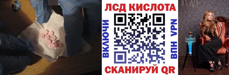 Лсд 25 экстази кислота  закладка  Темников 