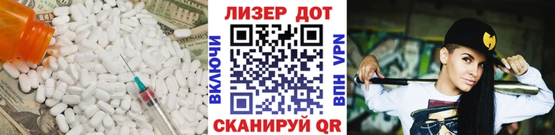 Лсд 25 экстази ecstasy Темников