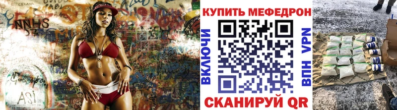 Меф VHQ  Темников 