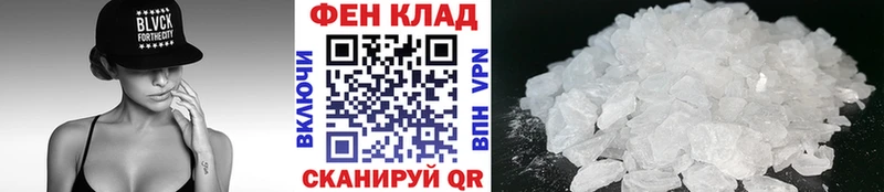 МЕТАМФЕТАМИН мет  Темников 