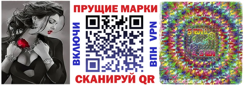 Марки NBOMe 1500мкг  Темников 