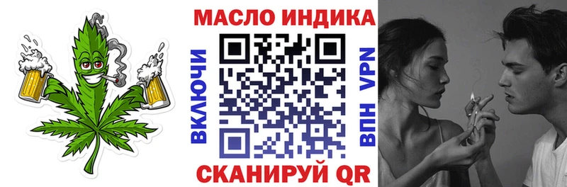 маркетплейс как зайти  наркотики  Темников  ТГК жижа 